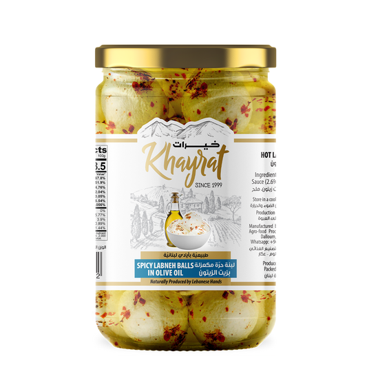 Khayrat Premium Lebanese Spicy Labneh Balls in Olive Oil - 350g