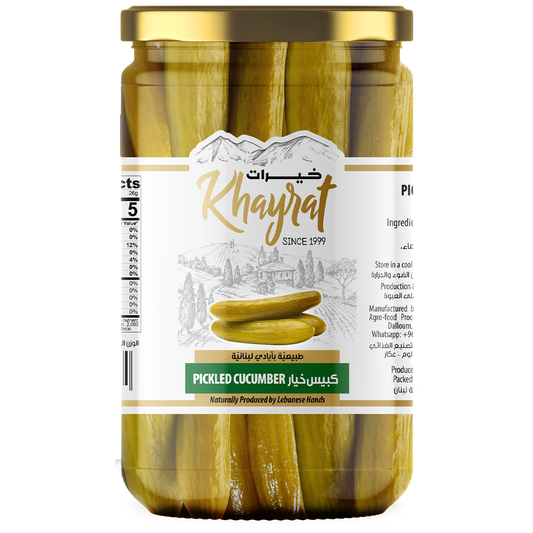 Khayrat Premium Lebanese Pickled Cucumber - 1080g