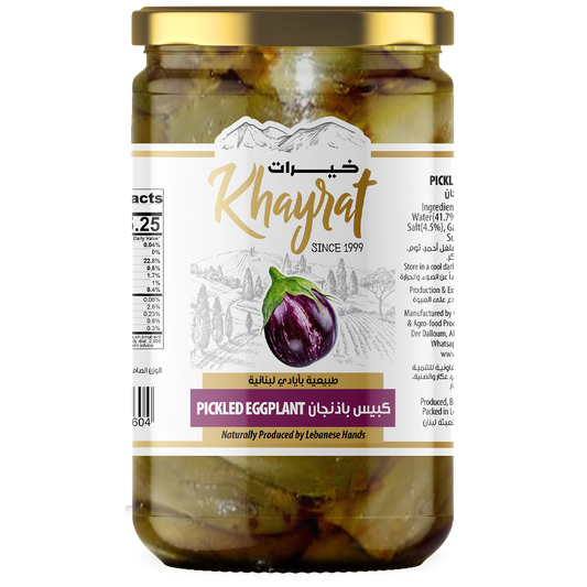 Khayrat Premium Lebanese Pickled Eggplant - 1025g
