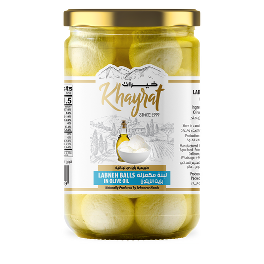 Khayrat Premium Lebanese Labneh Balls in Olive Oil - 575g