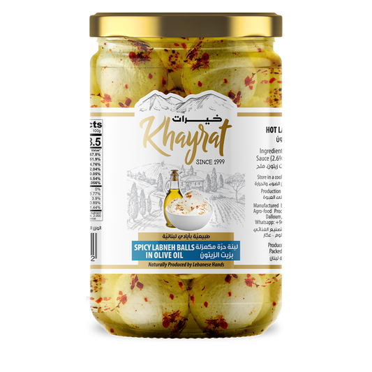 Khayrat Premium Lebanese Spicy Labneh Balls in Olive Oil - 575g